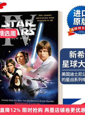 英文原版 A New Hope: Star Wars: Episode IV 新希望:星球大战4 George Lucas 英文版 进口原版英文书籍
