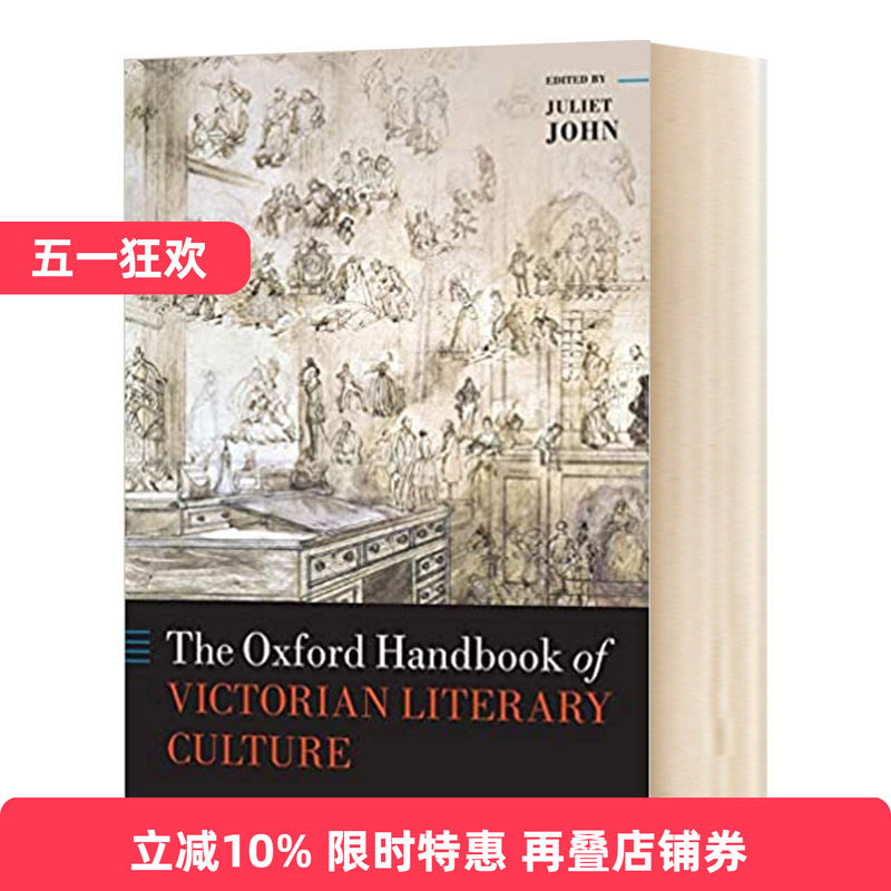 英文原版 The Oxford Handbook of Victorian Literary Culture 牛津维多利亚文学文化手册 英文版 进口英语原版书籍