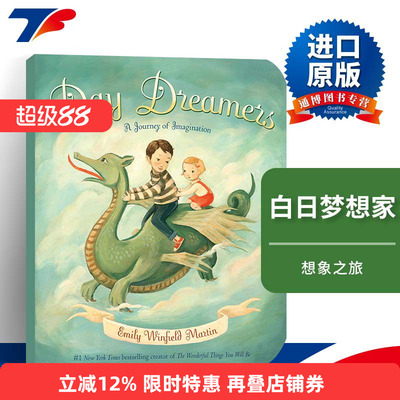 英文原版 Day Dreamers 白日梦想家 想象之旅 Emily Winfield Martin 0-3岁儿童哄睡绘本 英文版 进口英语原版书籍