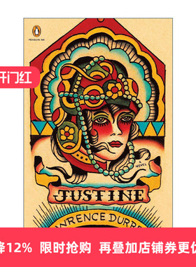 英文原版 Justine Alexandria Quartet 01 贾斯汀 亚历山大四重奏1 Lawrence Durrell英文版 进口英语原版书籍