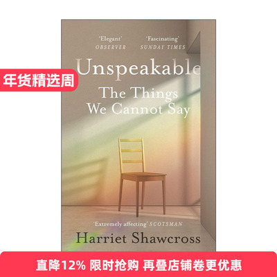 英文原版 Unspeakable 不可言说 沉默的力量 哈丽雅特?肖克罗斯 英文版 进口英语原版书籍