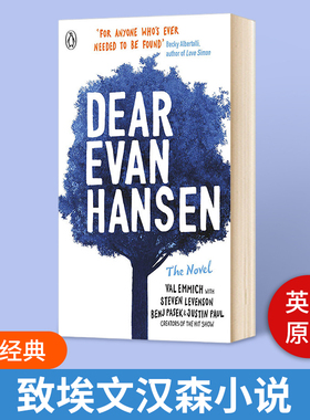 致埃文汉森 Dear Evan Hansen 英文原版小说 亲爱的埃文汉森 无比美妙的痛苦 Penguin 企鹅经典 电影原著小说 进口书籍 Val Emmich