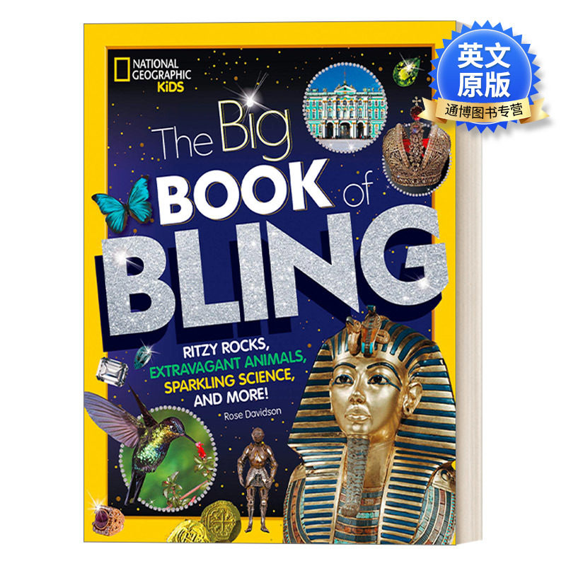 The Big Book of Bling  岩石与宝石百科 精装儿童科普大书 美国国家地理进口书籍英文原版
