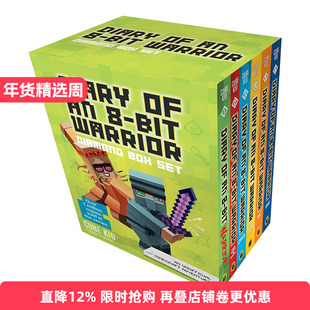 英文原版小说 Diary of an 8-Bit Warrior Diamond Box Set 8位战士钻石盒套装日记 英文版 进口英语原版书籍