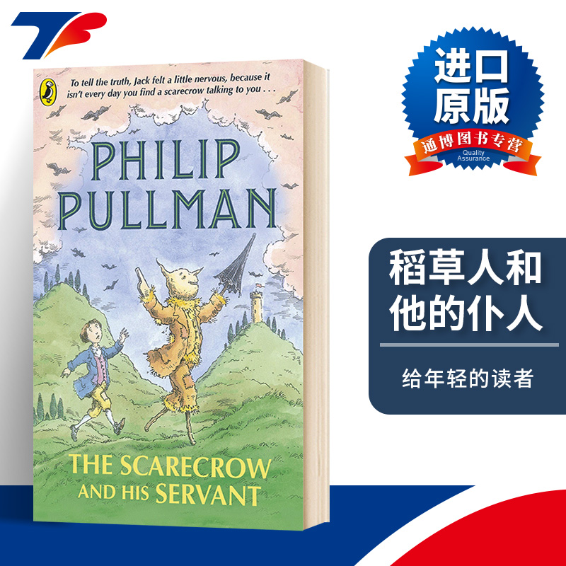 英文原版 The Scarecrow and His Servant 稻草人和他的仆人-菲利普普尔曼 进口原版英文书籍