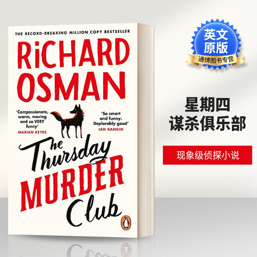 英文原版进口英语原版书籍