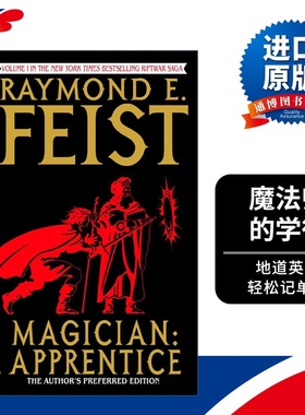 英文原版 Magician Apprentice Riftwar Cycle The Riftwar Saga 01 魔法师的学徒 魔法圣战系列1 时空裂隙之战 奇幻小说