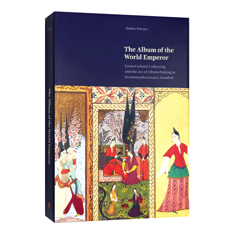 英文原版 The Album of the World Emperor 世界皇帝专辑 17世纪伊斯坦布尔的跨文化收藏与专辑制作艺术 精装 英文版 进口英语书籍