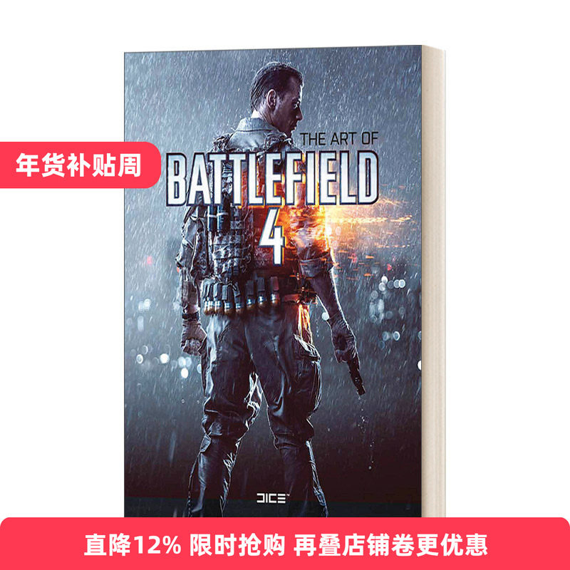 英文原版 The Art of Battlefield 4 战地4游戏设定集 英文版 进口英语原版书籍