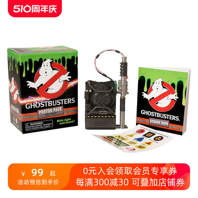 Ghostbusters: Proton Pack and Wand  捉鬼敢死队周边进口原版英文书籍