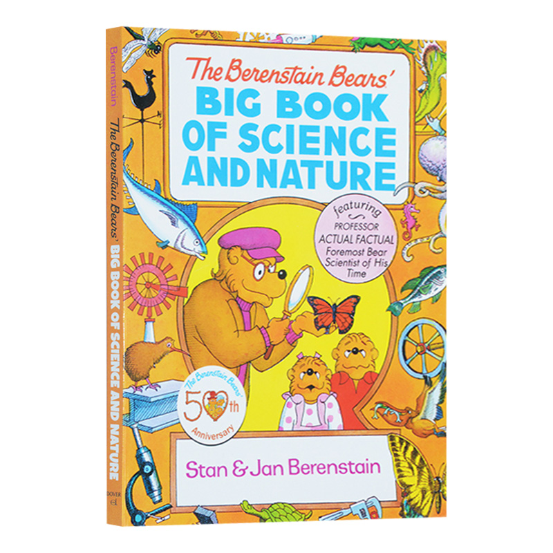 英文原版 Berenstain Bears' Big Book of Science and Nature 贝贝熊科学与自然大书 科普类图画故事书 英文版进口英语书籍