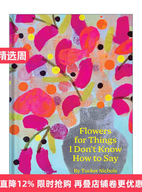英文原版 Flowers for Things I Don't Know How to Say 用鲜花代表不知道该怎么说的话 精装 英文版 进口英语原版书籍