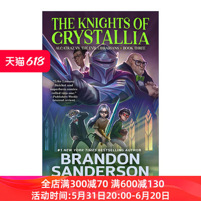 英文原版 The Knights of Crystallia Alcatraz vs. the Evil Librarians 阿尔卡特拉兹与水晶骑士 英文版 进口英语原版书籍