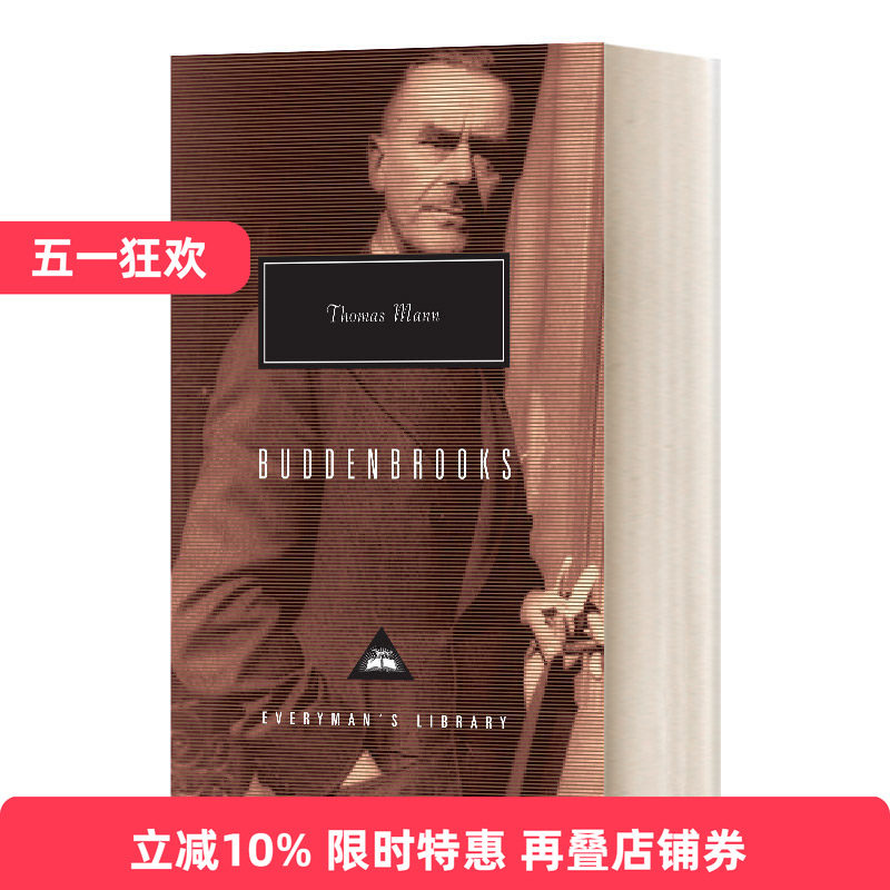 英文原版小说 Buddenbrooks 布登勃洛克一家 Thomas Mann托马斯 曼 人人图书馆当代经典系列 精装 英文版 进口英语原版书籍