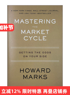 Mastering the Market Cycle 橡树资本创始人霍华德·马克斯：周期进口原版英文书籍