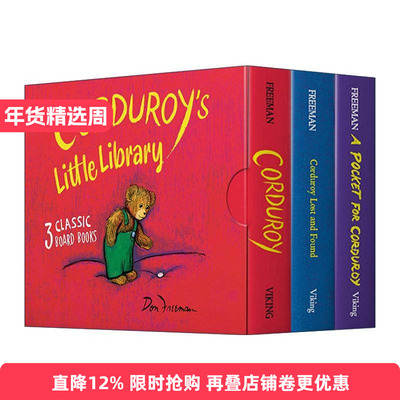 英文原版 Corduroy's Little Library 小熊可杜罗小小图书馆 3册盒装套装 儿童经典绘本 纸板书 口袋 英文版 进口英语原版书籍