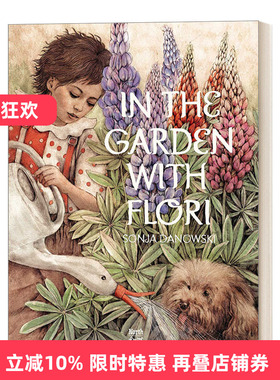 In The Garden With Flori 花园里的弗洛里  亲情故事 精装绘本进口原版英文书籍