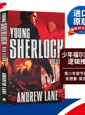 Red Leech (Young Sherlock Holmes) 少年福尔摩斯2进口原版英文书籍