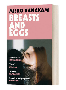 英文原版小说 Breasts and Eggs 乳与卵 川上未映子 芥川文学奖 英文版 进口英语原版书籍