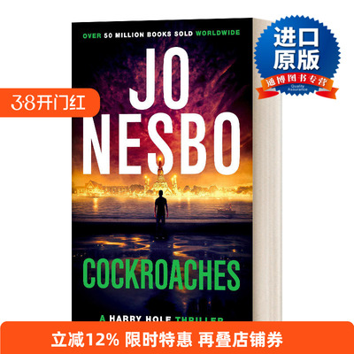 Cockroaches 蟑螂 哈利•霍勒系列2 尤·奈斯博进口原版英文书籍