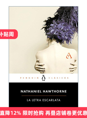 西班牙语原版 La letra escarlata The Scarlet Letter 红字 西班牙语版 企鹅经典 Nathaniel Hawthorne霍桑 进口原版书籍