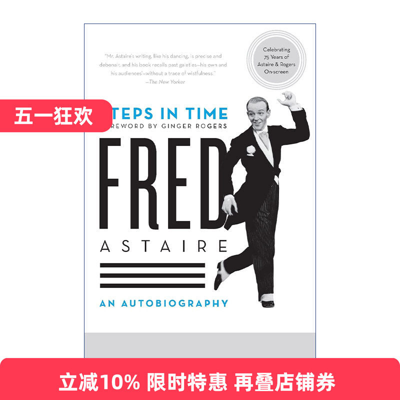 Steps in Time 舞王弗雷德阿斯泰尔 传记进口原版英文书籍