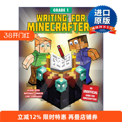 英文原版 Writing for Minecrafters Grade 1 我的世界 英语写作1年级 帮助孩子提高语言技能 非官方手册 英文版 进口英语原版书籍