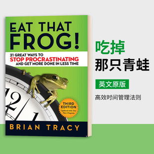 英文版 英语成功经管励志书籍 Frog 博恩崔西 Brian 高效时间管理法则 That 英文原版 进口原版 吃掉那只青蛙 Tracy Eat