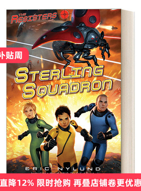 英文原版 The Resisters 02 Sterling Squadron 抵抗者系列2 斯特林中队 儿童科幻章节桥梁故事书 Eric Nylund 英文版 进口英语书