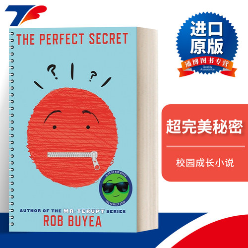 英文原版 The Perfect Secret The Perfect Score Series 02 超完美夺分系列2 超完美秘密 儿童校园成长小说 英文版 进口英语书籍
