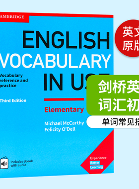 剑桥英语词汇初级 English Vocabulary in Use Elementary 英文原版词汇工具书 英式英语 单词常见搭配 英语入门教材 英文原版书