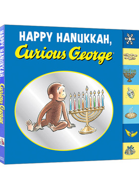 英文原版 Happy Hanukkah  Curious George Tabbed Board Book 好奇猴乔治，光明节快乐 大开异形纸板书 英文版 进口英语原版书籍