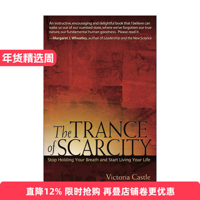 英文原版 The Trance of Scarcity 稀缺的恍惚 停止自我怀疑 创造新生活指南 Victoria Castle 英文版 进口英语原版书籍