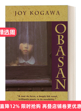 Obasan 欧巴桑 历史小说 加拿大日裔小说家Joy Kogawa进口原版英文书籍