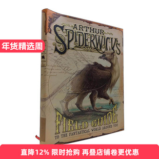 英文原版 Arthur Spiderwick's Field Guide to the Fantastical World Around You 奇幻精灵事件簿 精装 英文版进口英语原版书籍