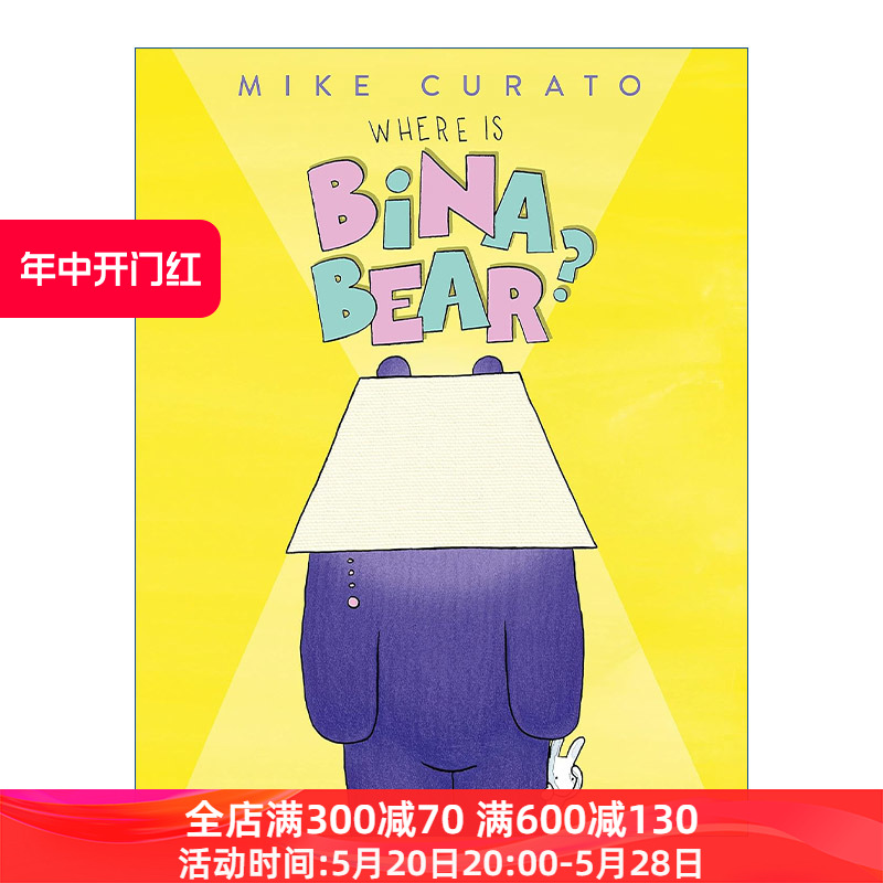 Where Is Bina Bear?比娜熊在哪里精装绘本友谊与理解进口原版英文书籍