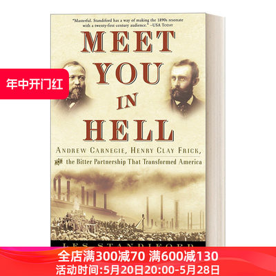 英文原版 Meet You in Hell 在地狱中相遇 安德鲁·卡内基 亨利·克莱·弗里克和改变美国的痛苦伙伴关系 历史 Les Standiford