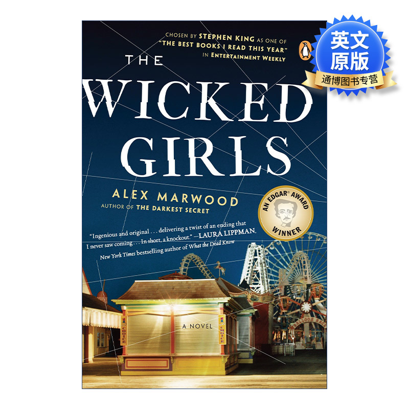 The Wicked Girls 坏女孩 悬疑推理小说 凶手在隔壁作者Alex Marwood进口英文原版书籍