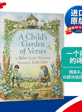 A Child's Garden of Verses 一个孩子的诗园 精装进口原版英文书籍