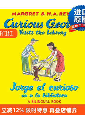 英文原版 Jorge el curioso va a la biblioteca Curious George Visits the Library 去图书馆的乔治猴 西班牙语 英语