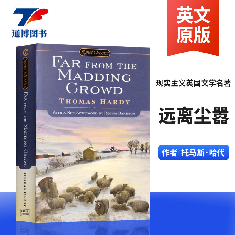 远离现实主义小说尘嚣战争与和平