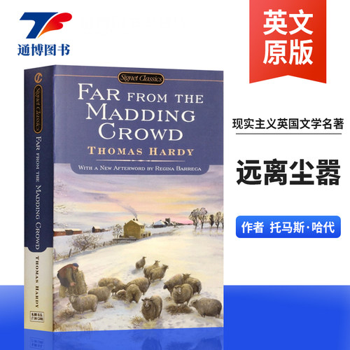 远离现实主义小说尘嚣战争与和平