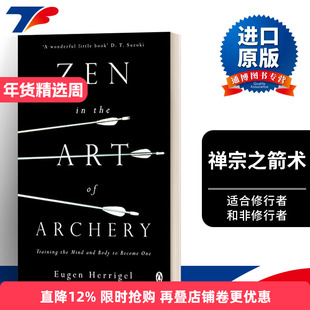 英文原版 Zen in the Art of Archery 禅宗之箭术 训练身心合一 Eugen Herrigel 禅宗哲学书籍 企鹅出版社进口