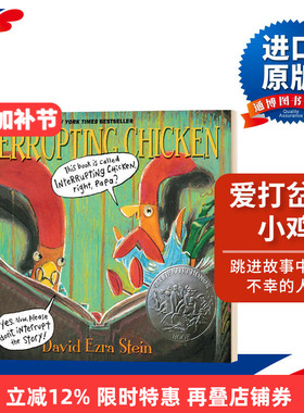 爱打岔的小鸡  Interrupting Chicken 英文原版纸板书 儿童启蒙读物 凯迪克绘本 David Ezra Stein 进口原版英语书籍 Candlewick