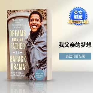 英文原版 Dreams from My Father A Story of Race and Inheritance 我父亲的梦想 奥巴马回忆录 精装 美国总统自传 进口书籍