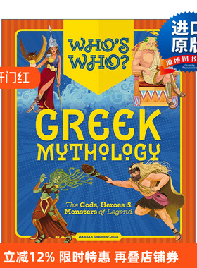 英文原版 Who's Who Greek Mythology 希腊神话名人录 传说中的神 英雄和怪兽 精装 英文版 进口英语原版书籍