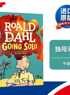 英文原版 Going Solo 独闯天下-罗尔德达尔 英文版 进口原版英文书籍
