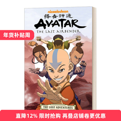 英文原版 Avatar The Last Airbender The Lost Adventures 降世神通 最后的气宗 失落的冒险 英文版 进口英语原版书籍