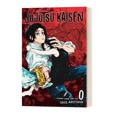 英文原版 Jujutsu Kaisen 0 咒术回战 第零卷 漫画 英文版 进口英语原版书籍