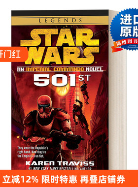英文原版 Star Wars An Imperial Commando Novel  501st 星球大战 帝国突击队员传奇 科幻小说 Karen Traviss 英文版 进口书籍